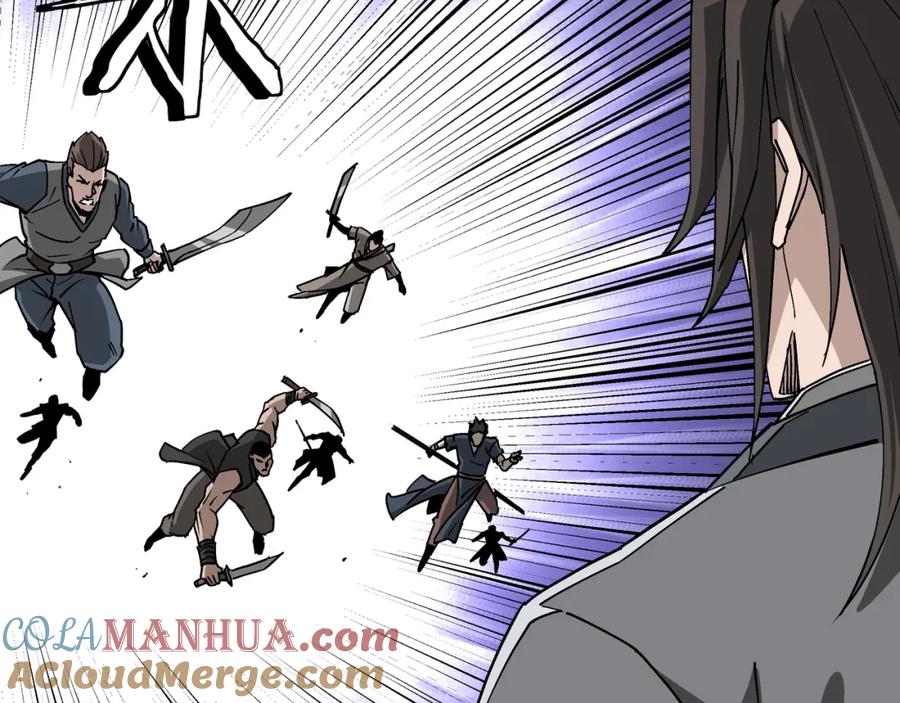 《最强反派系统》第199话 司命星君 第17页