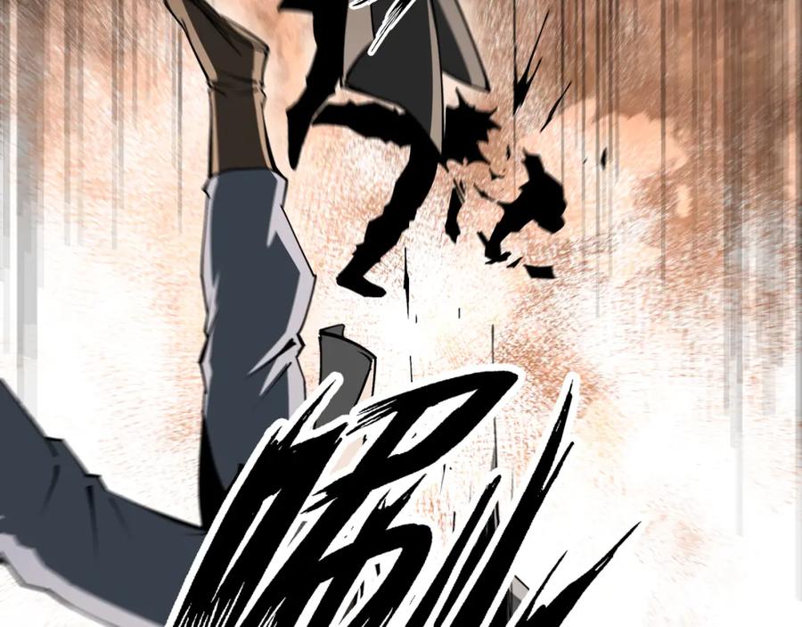《最强反派系统》第199话 司命星君 第27页