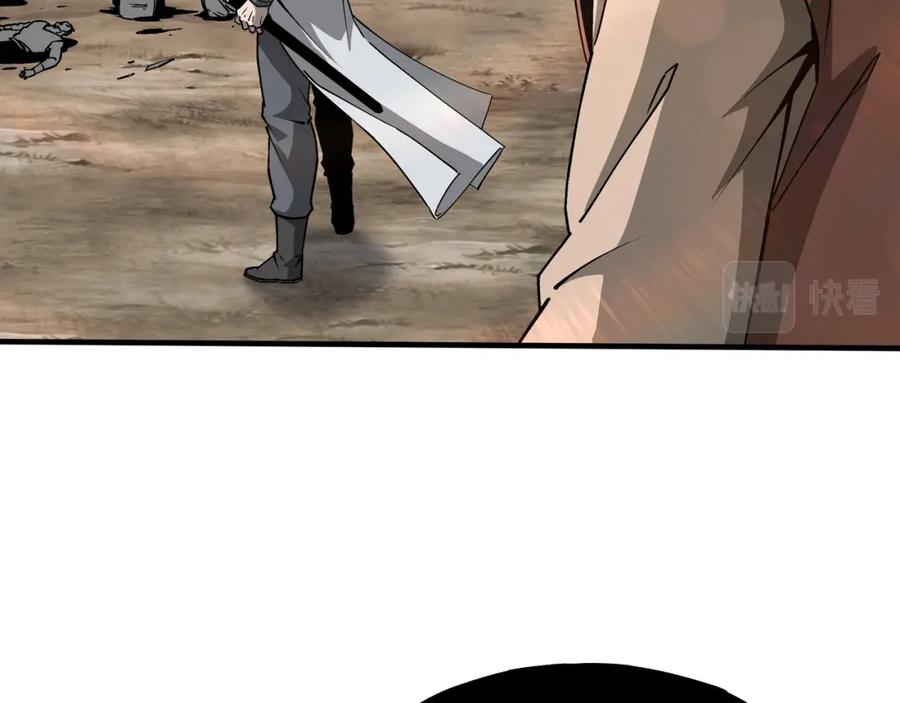 《最强反派系统》第199话 司命星君 第31页