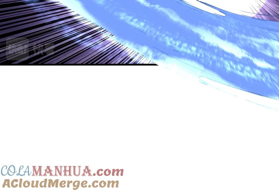 《最强反派系统》第199话 司命星君 第21页