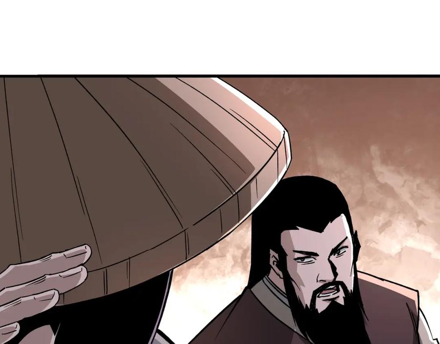 《最强反派系统》第199话 司命星君 第48页