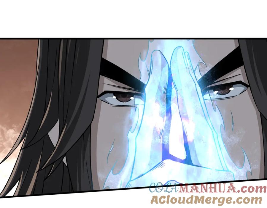 《最强反派系统》第199话 司命星君 第69页