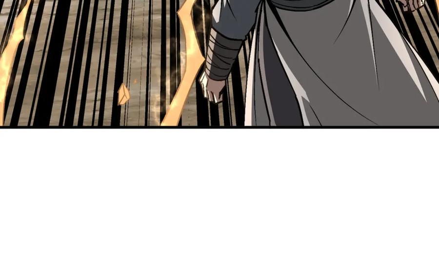 《最强反派系统》第199话 司命星君 第62页