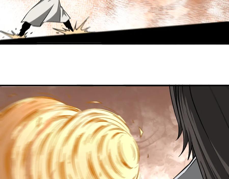 《最强反派系统》第199话 司命星君 第82页