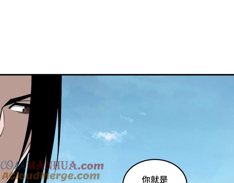 《最强反派系统》第200话 弈剑门 第43页