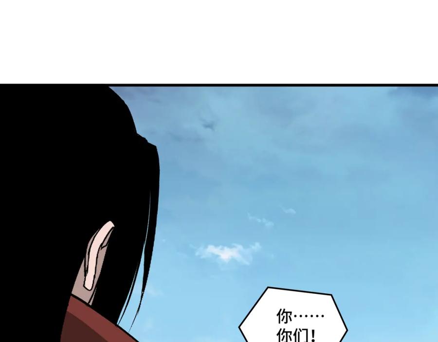 《最强反派系统》第200话 弈剑门 第77页