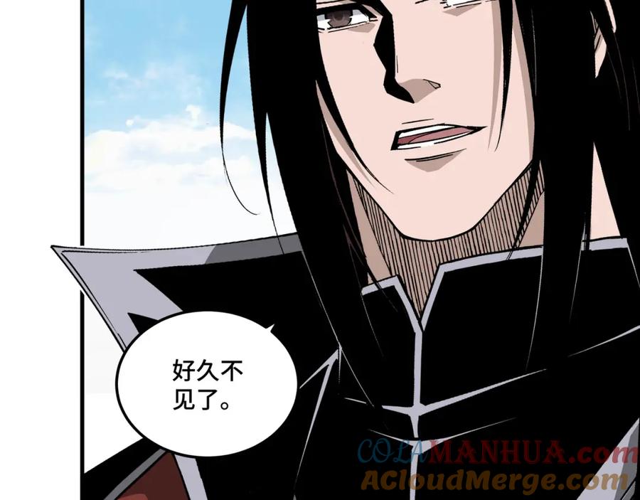 《最强反派系统》第200话 弈剑门 第34页