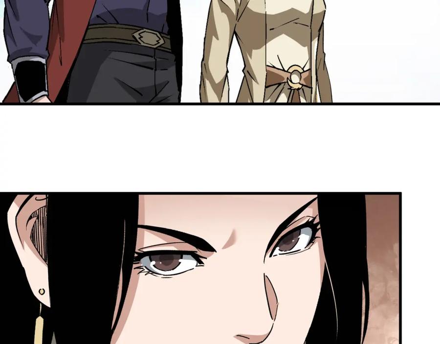 《最强反派系统》第200话 弈剑门 第83页
