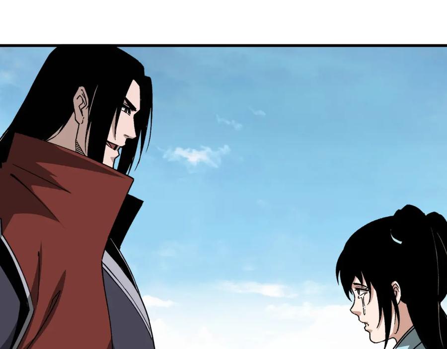 《最强反派系统》第200话 弈剑门 第39页