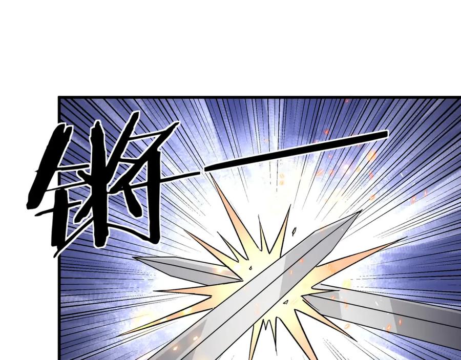 《最强反派系统》第200话 弈剑门 第29页