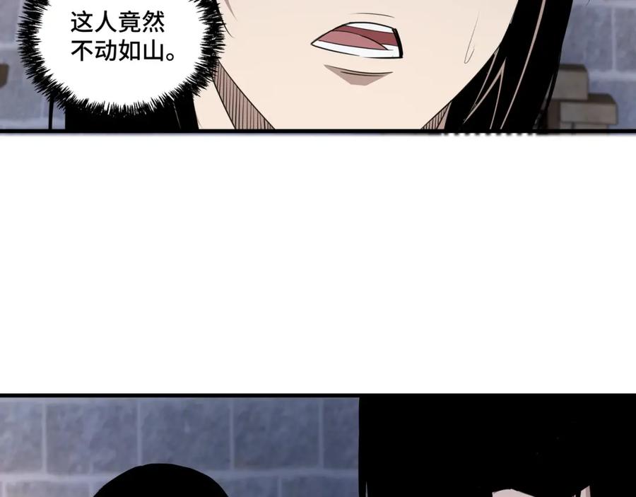 《最强反派系统》第201话 湘西五鬼 第65页
