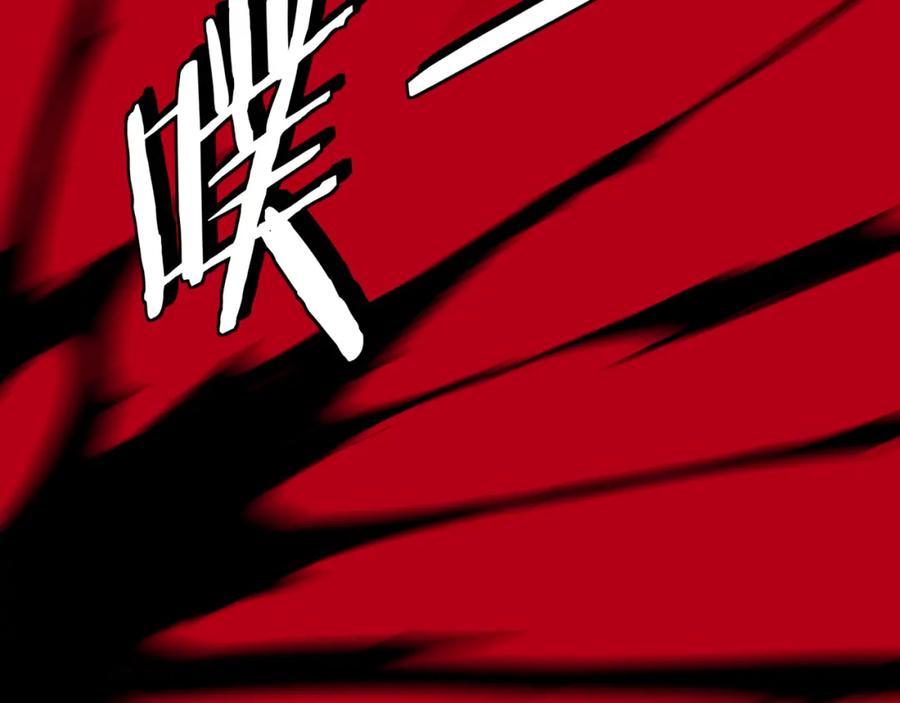 《最强反派系统》第201话 湘西五鬼 第74页