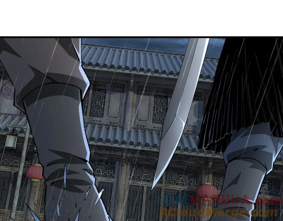 《最强反派系统》第201话 湘西五鬼 第16页