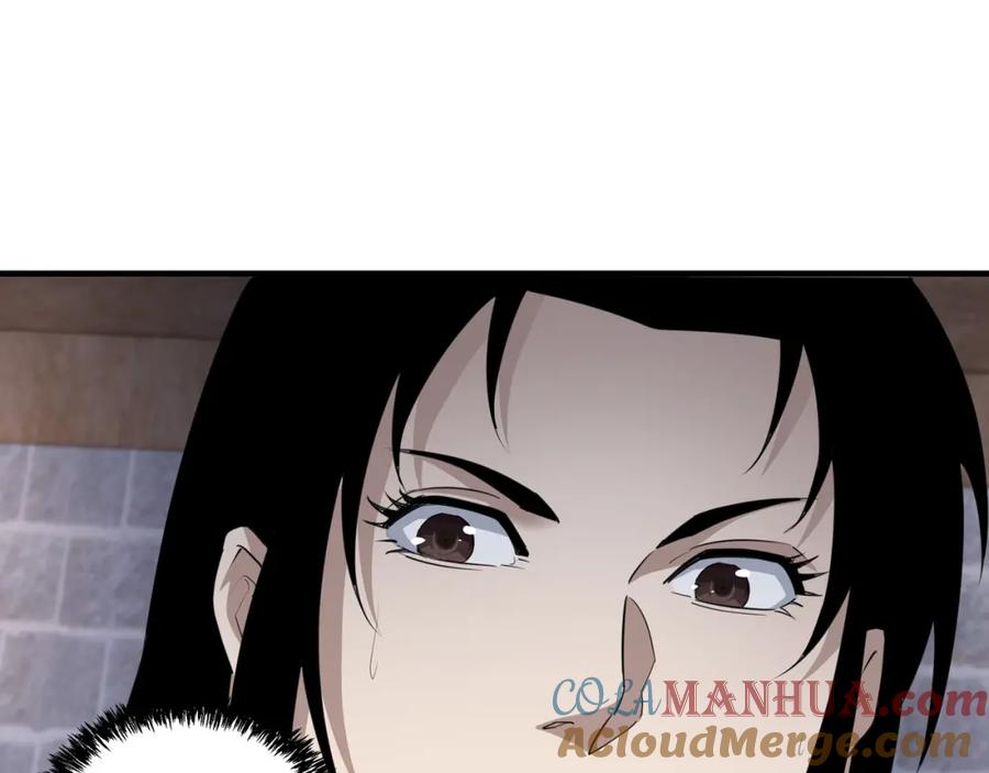 《最强反派系统》第201话 湘西五鬼 第64页