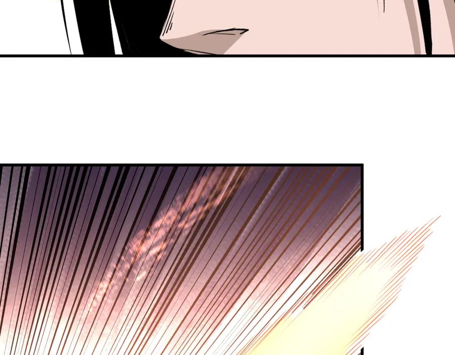 《最强反派系统》第201话 湘西五鬼 第71页