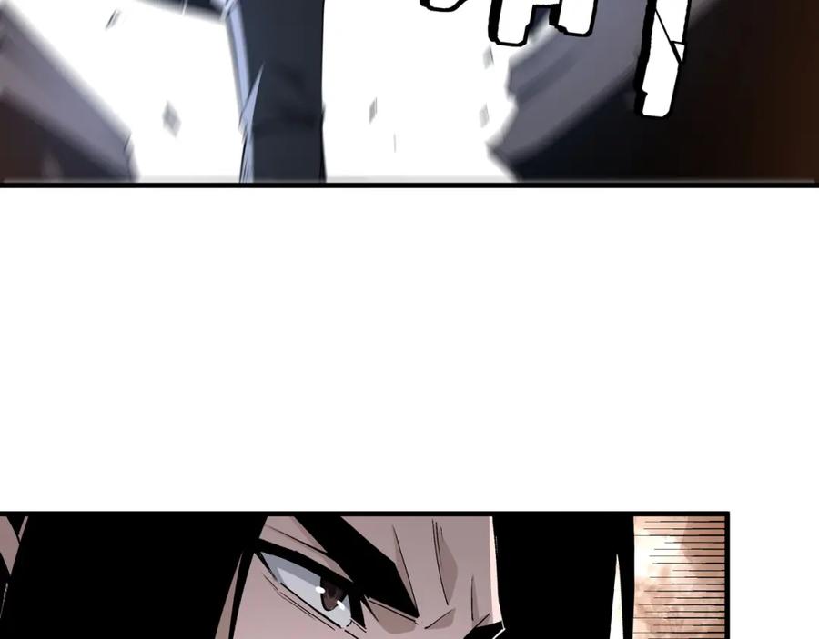 《最强反派系统》第201话 湘西五鬼 第20页