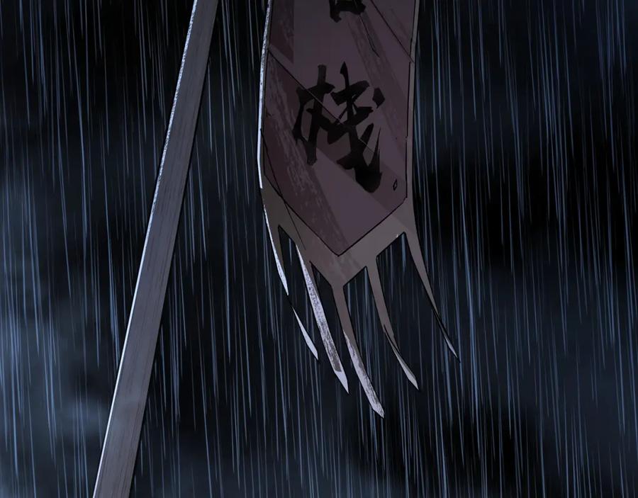 《最强反派系统》第201话 湘西五鬼 第6页