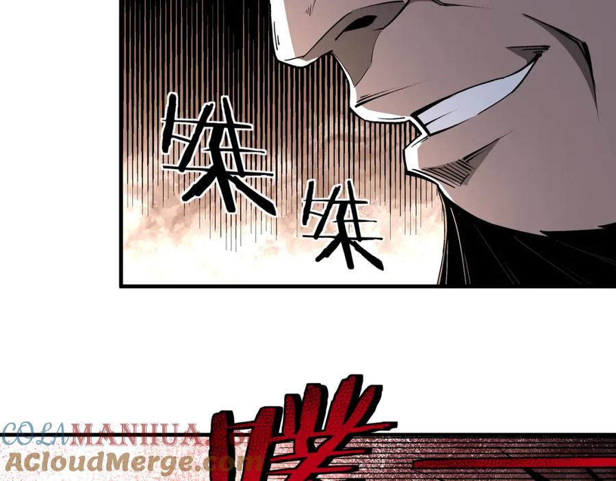 《最强反派系统》第201话 湘西五鬼 第28页
