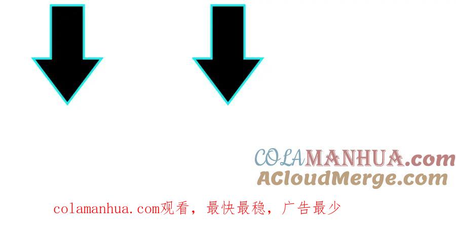 《最强反派系统》第201话 湘西五鬼 第82页