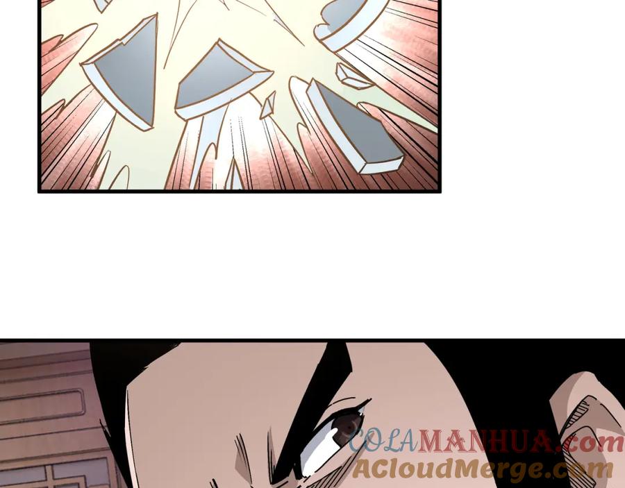 《最强反派系统》第202话 天道石 第73页