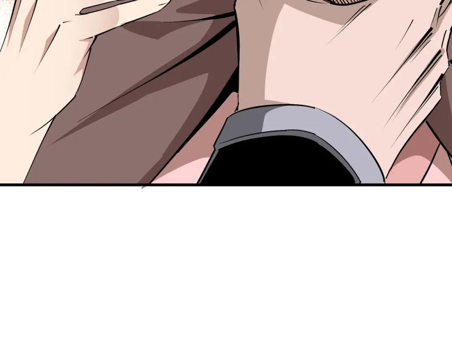 《最强反派系统》第202话 天道石 第56页