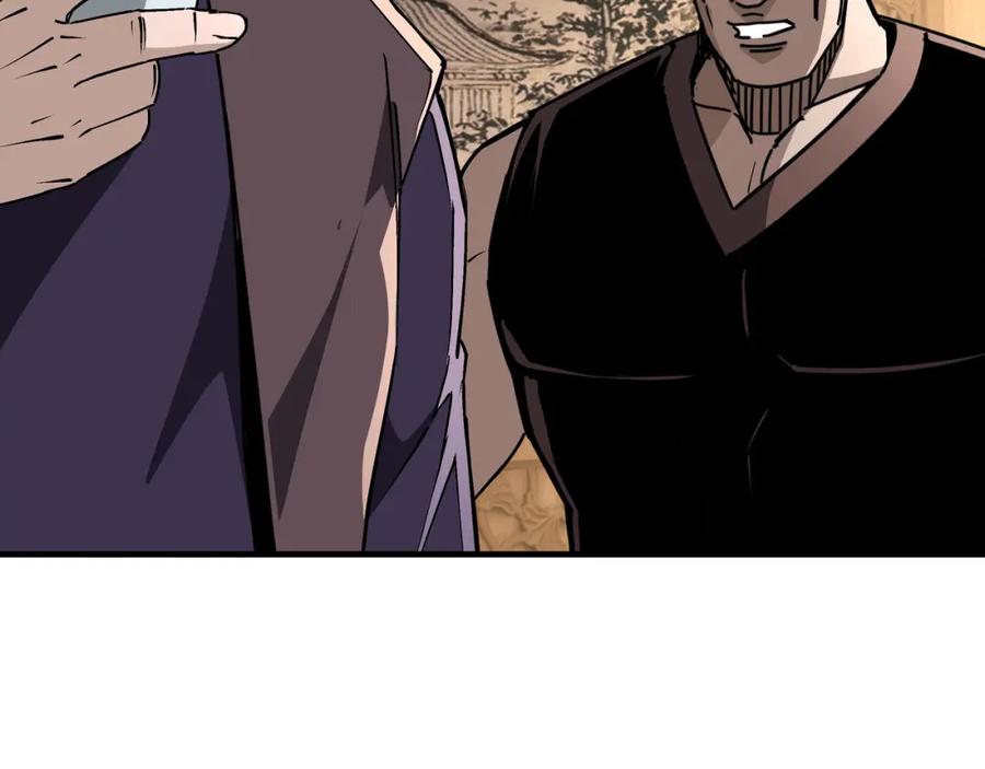 《最强反派系统》第202话 天道石 第71页