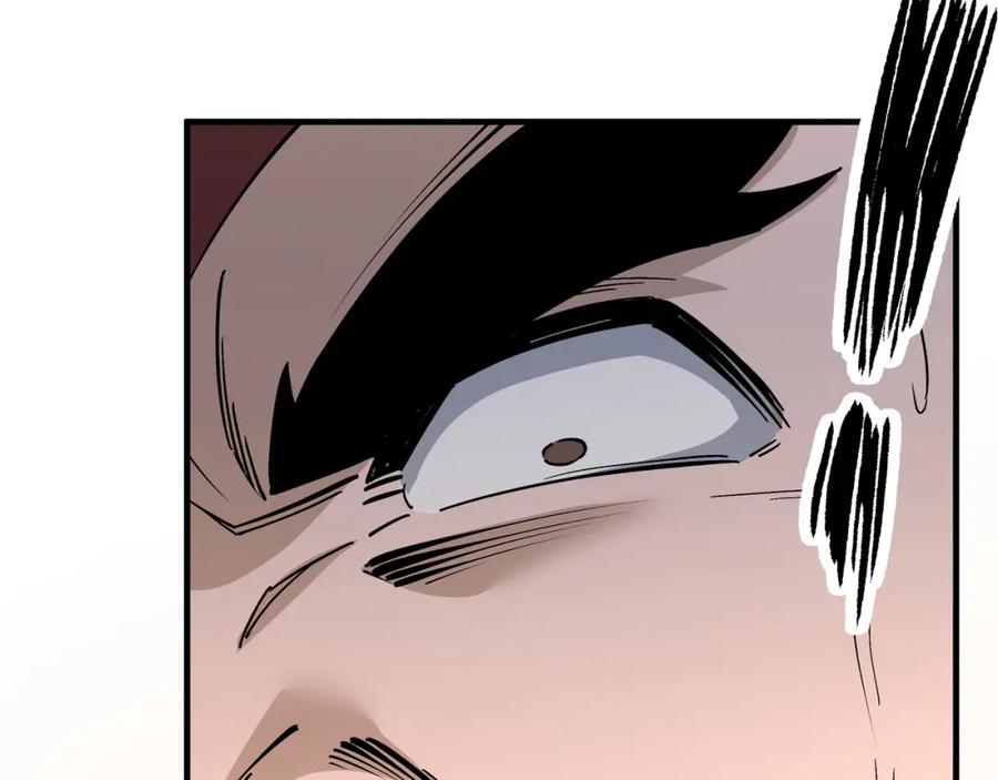 《最强反派系统》第202话 天道石 第14页