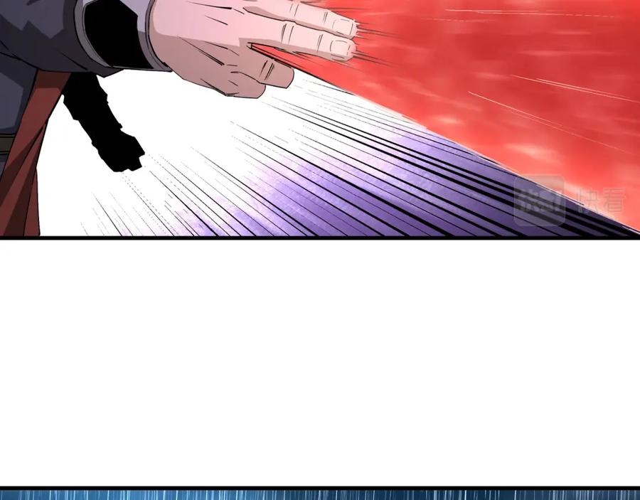 《最强反派系统》第202话 天道石 第66页