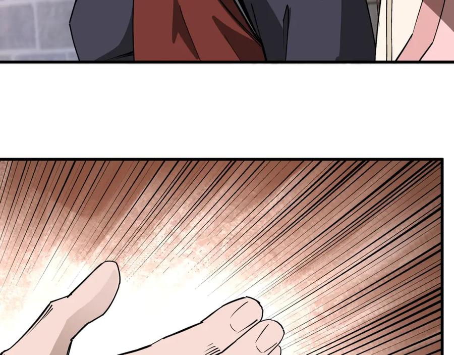 《最强反派系统》第202话 天道石 第32页