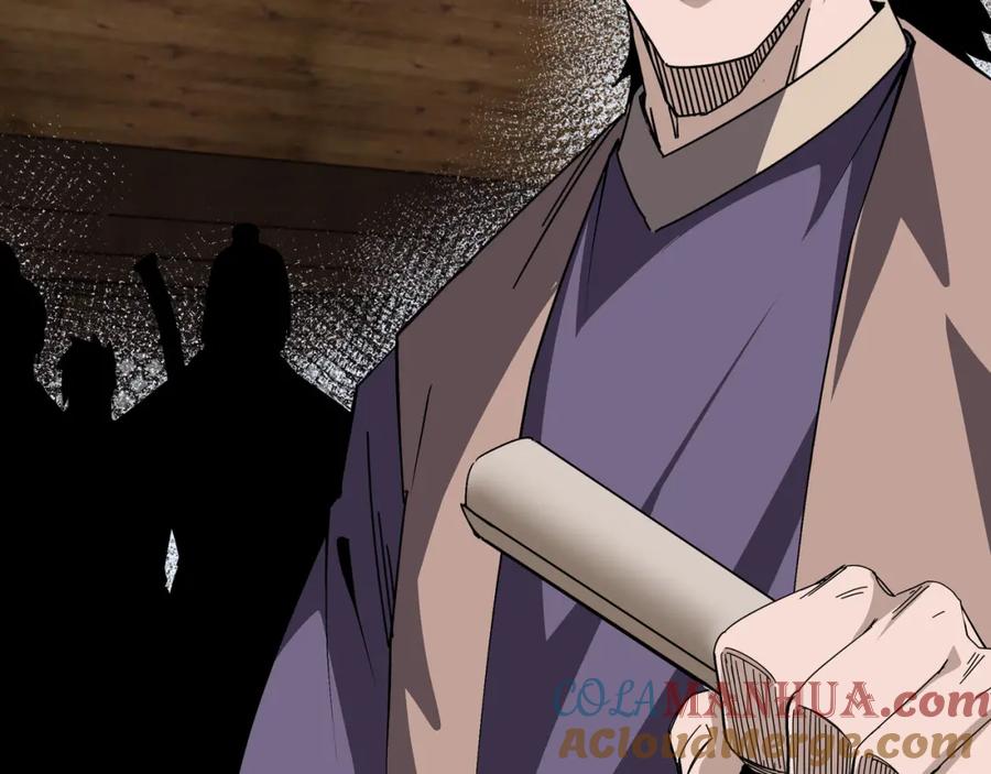 《最强反派系统》第202话 天道石 第49页