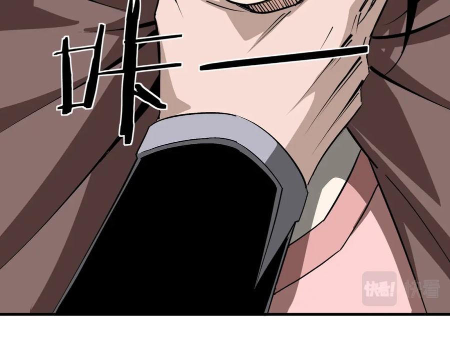 《最强反派系统》第202话 天道石 第35页