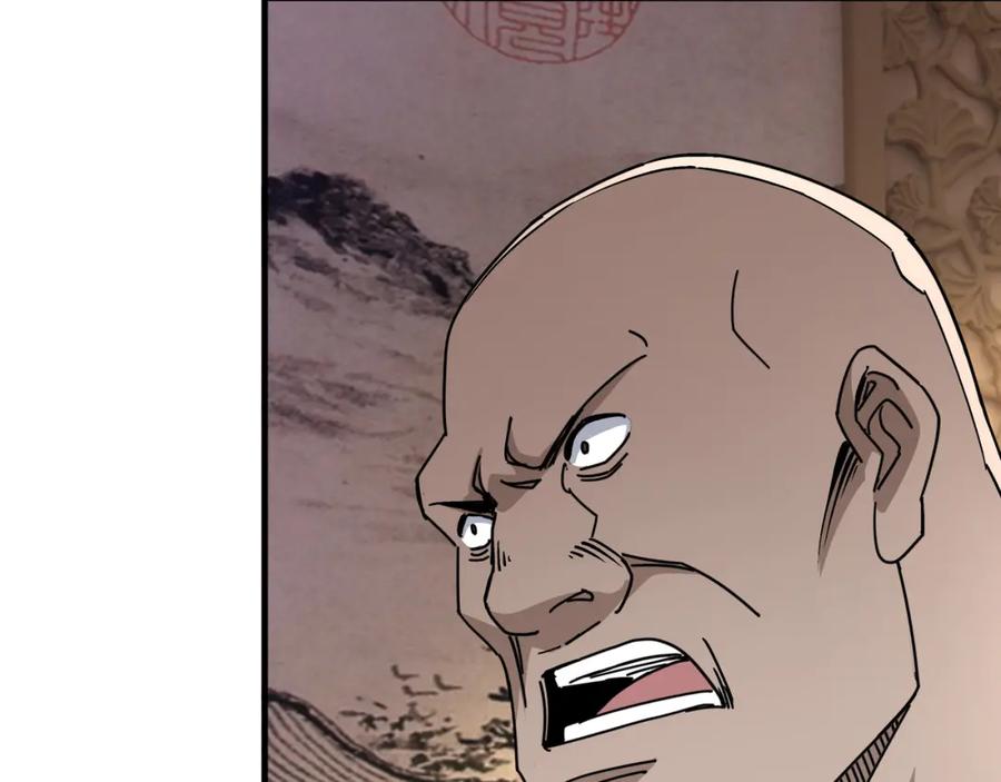 《最强反派系统》第202话 天道石 第77页