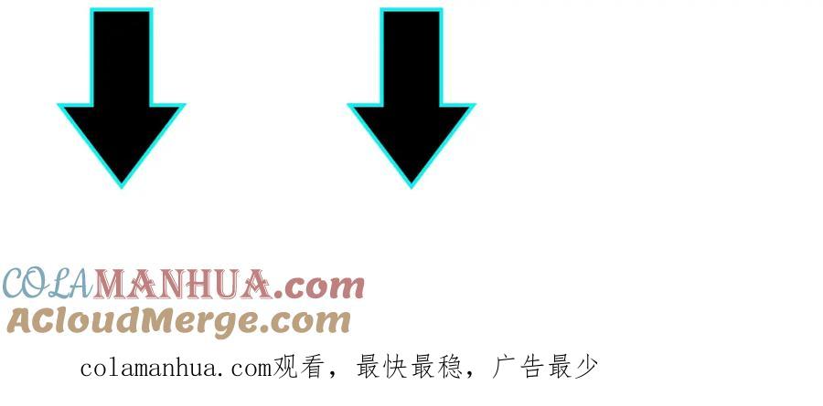 《最强反派系统》第202话 天道石 第85页
