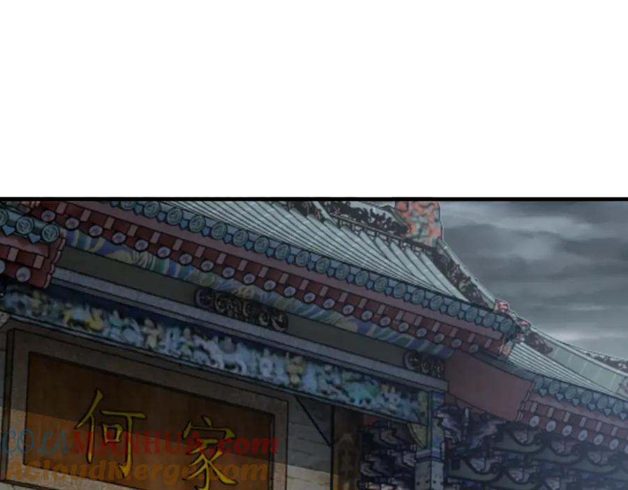 《最强反派系统》第202话 天道石 第46页