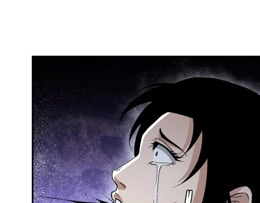 《最强反派系统》第202话 天道石 第59页