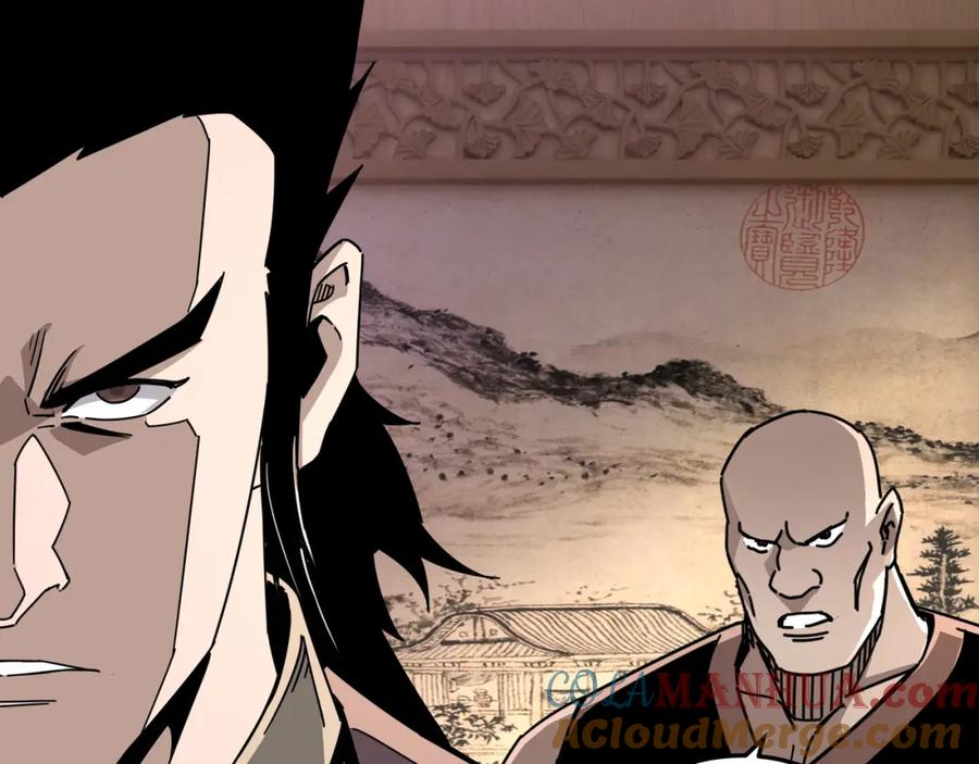 《最强反派系统》第202话 天道石 第79页