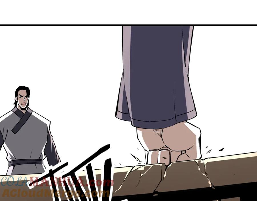 《最强反派系统》第203话 卢婉婷 第58页