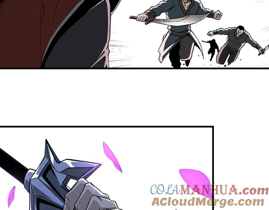 《最强反派系统》第203话 卢婉婷 第46页