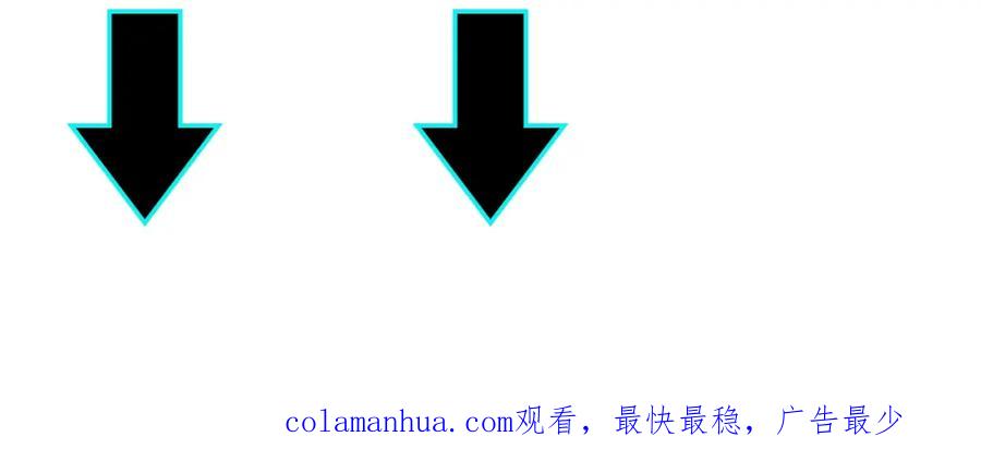 《最强反派系统》第203话 卢婉婷 第84页