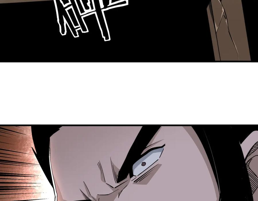 《最强反派系统》第203话 卢婉婷 第59页