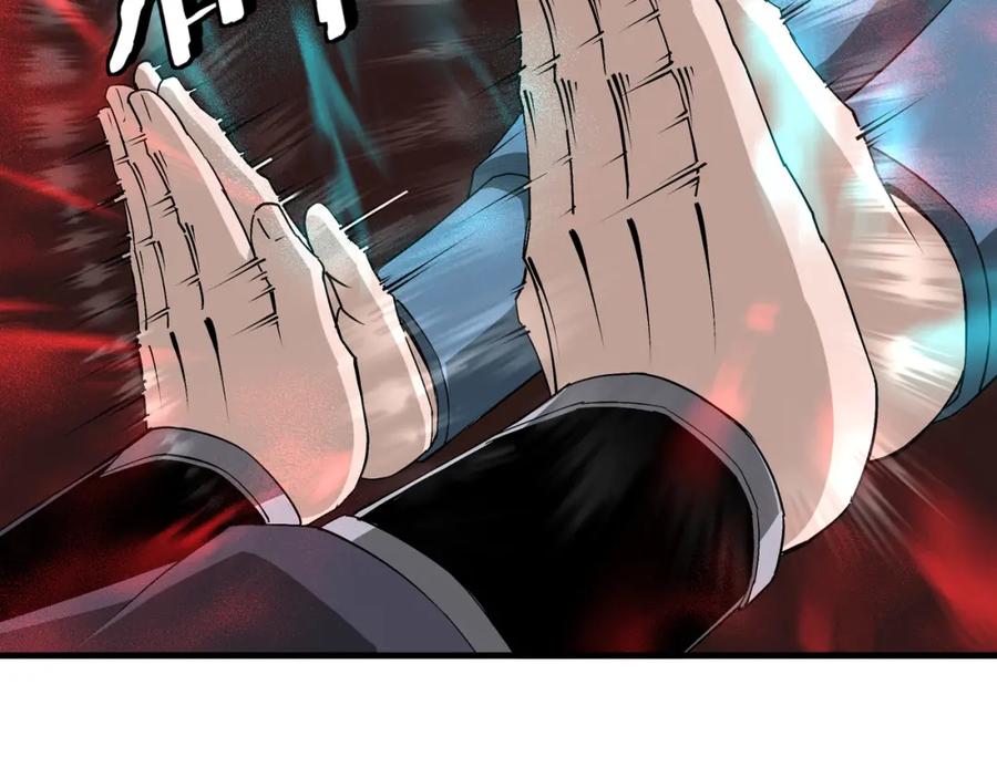 《最强反派系统》第203话 卢婉婷 第27页
