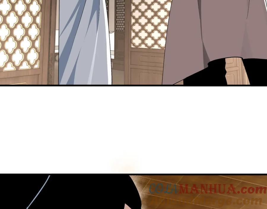 《最强反派系统》第203话 卢婉婷 第67页