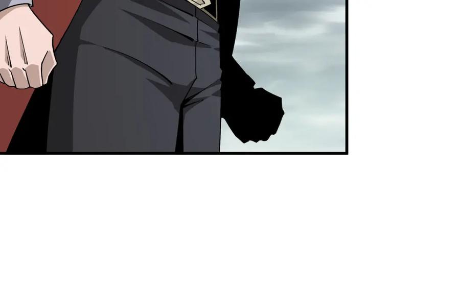 《最强反派系统》第203话 卢婉婷 第21页