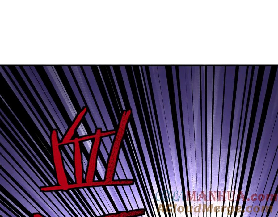 《最强反派系统》第204话 黑榜悬赏 第55页