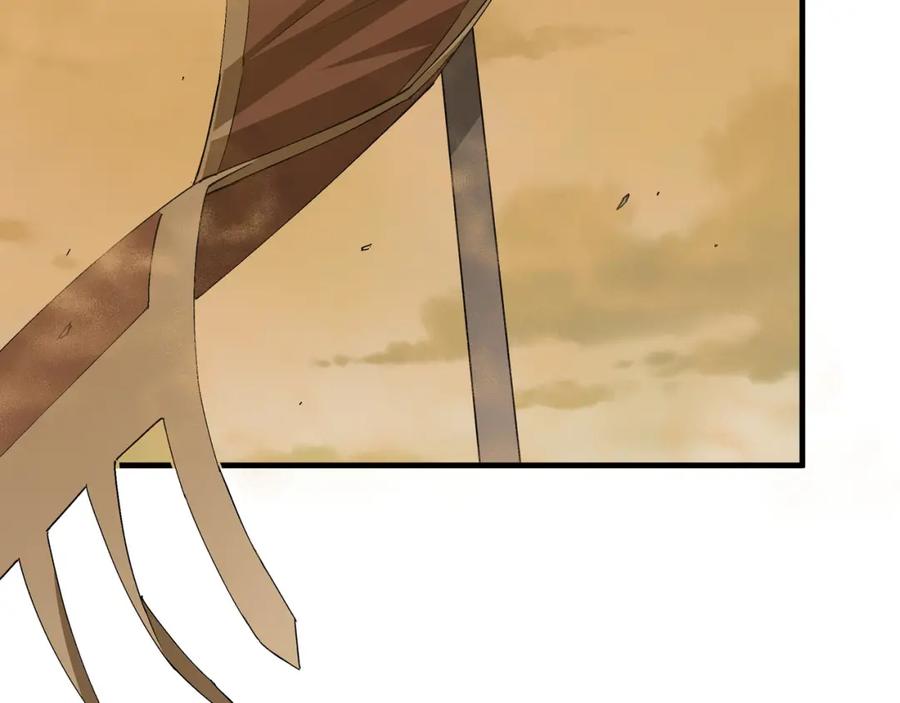 《最强反派系统》第204话 黑榜悬赏 第6页