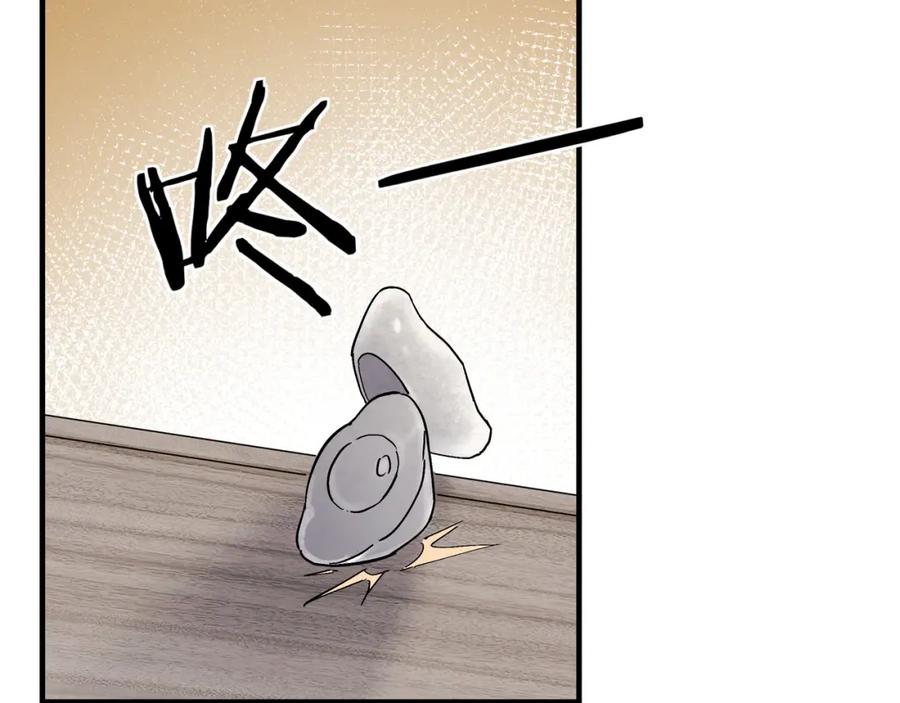 《最强反派系统》第204话 黑榜悬赏 第27页