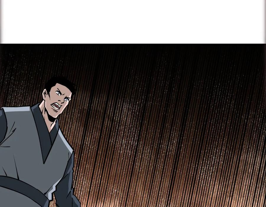 《最强反派系统》第204话 黑榜悬赏 第44页