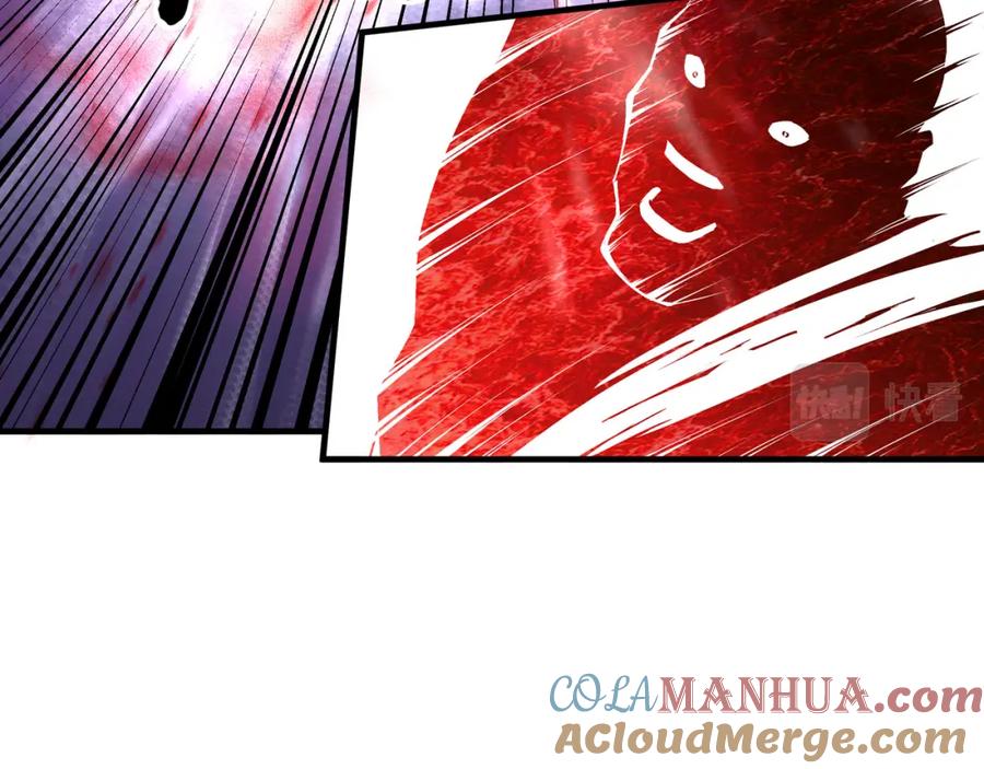 《最强反派系统》第204话 黑榜悬赏 第61页