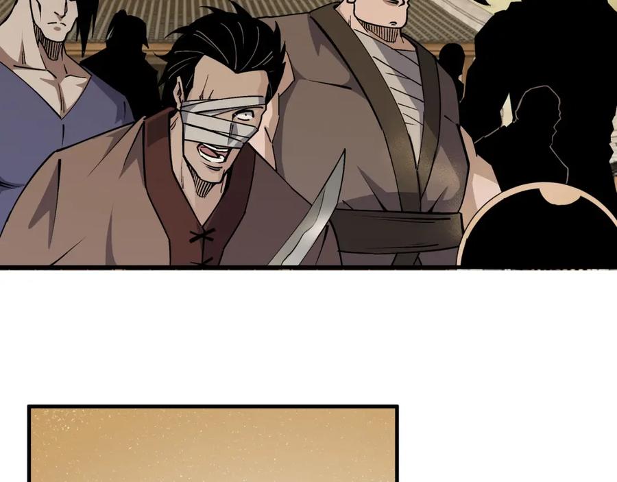 《最强反派系统》第204话 黑榜悬赏 第26页