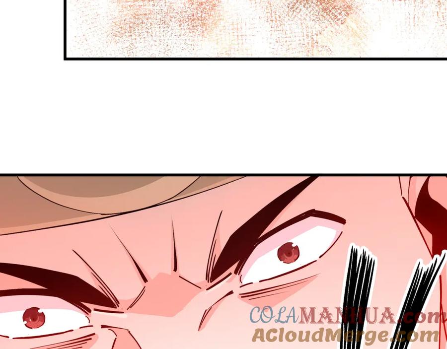 《最强反派系统》第204话 黑榜悬赏 第73页